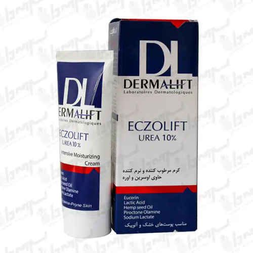 کرم اگزولیفت درمالیفت